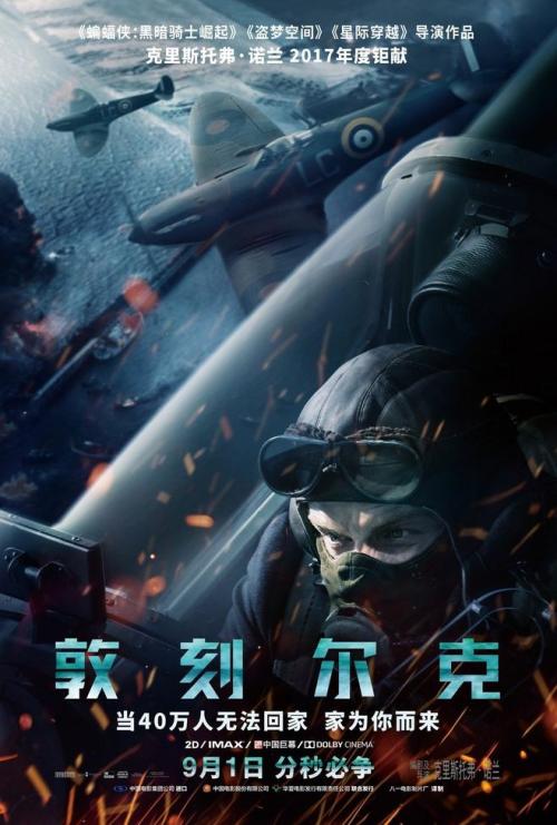 柏林洪堡大学环境科学学位证书